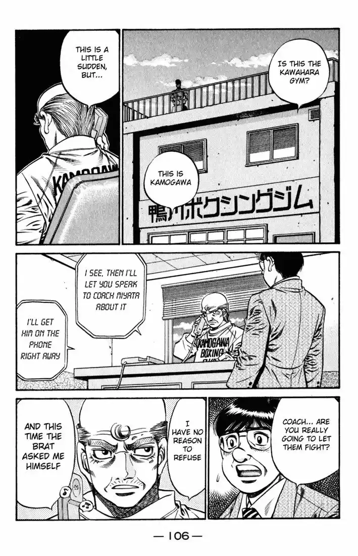 Granblue Fantasy dj - Sono Hitokoto wa Hajime no Ippo Ch.623