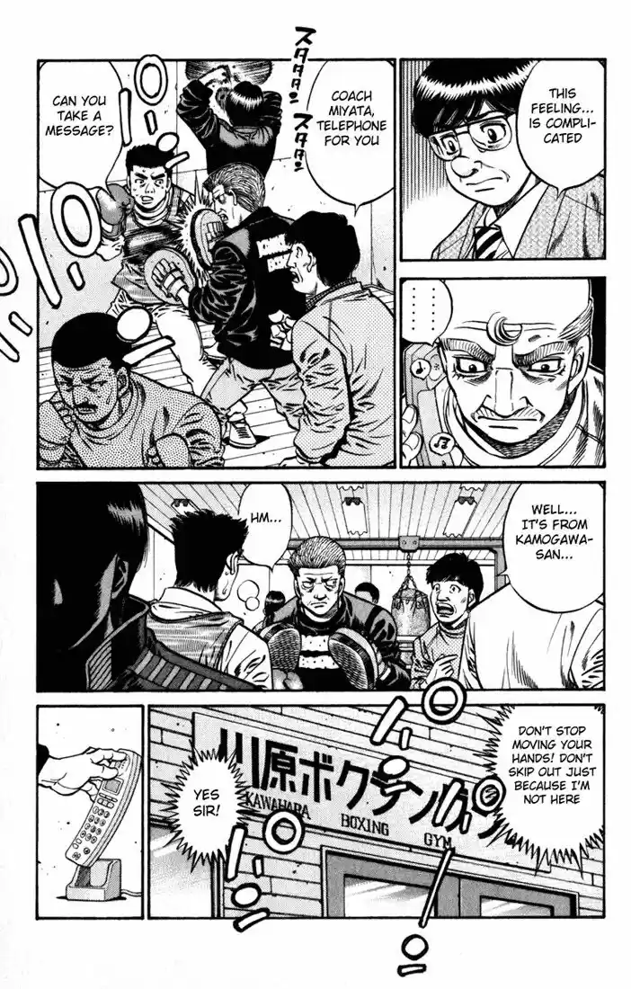 Granblue Fantasy dj - Sono Hitokoto wa Hajime no Ippo Ch.623