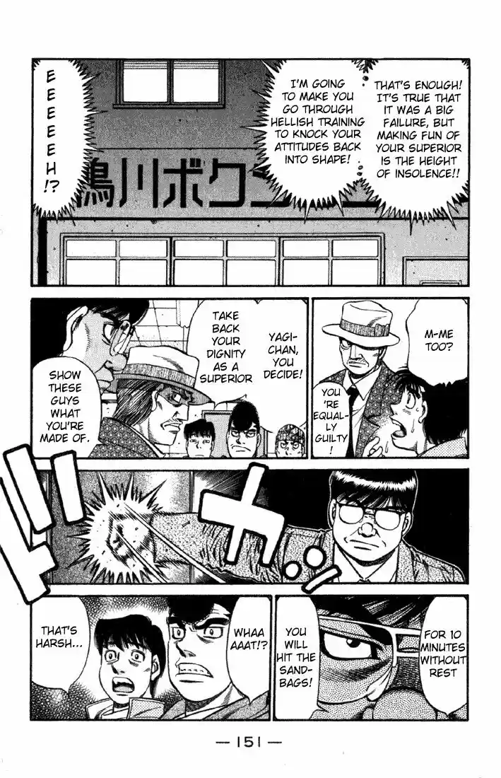 Granblue Fantasy dj - Sono Hitokoto wa Hajime no Ippo Ch.626