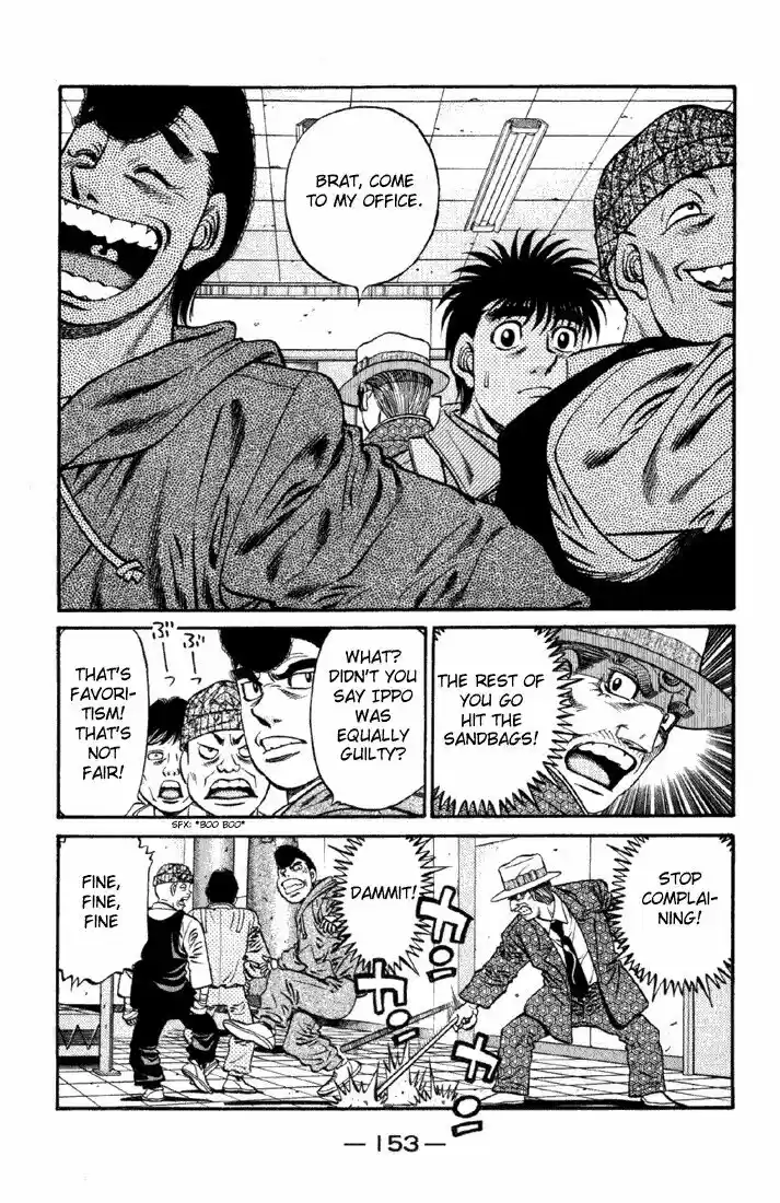 Granblue Fantasy dj - Sono Hitokoto wa Hajime no Ippo Ch.626