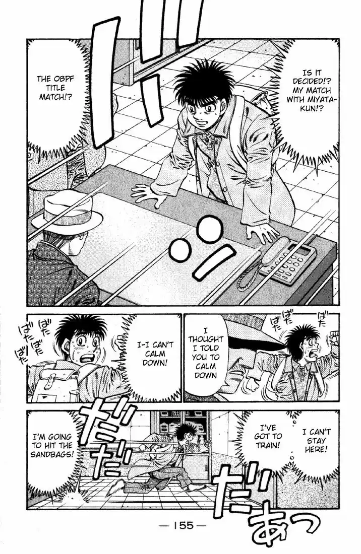 Granblue Fantasy dj - Sono Hitokoto wa Hajime no Ippo Ch.626