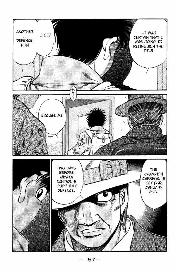 Granblue Fantasy dj - Sono Hitokoto wa Hajime no Ippo Ch.626