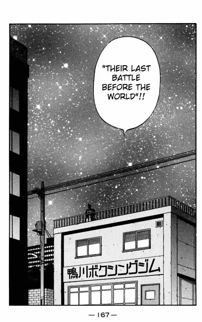 Granblue Fantasy dj - Sono Hitokoto wa Hajime no Ippo Ch.627