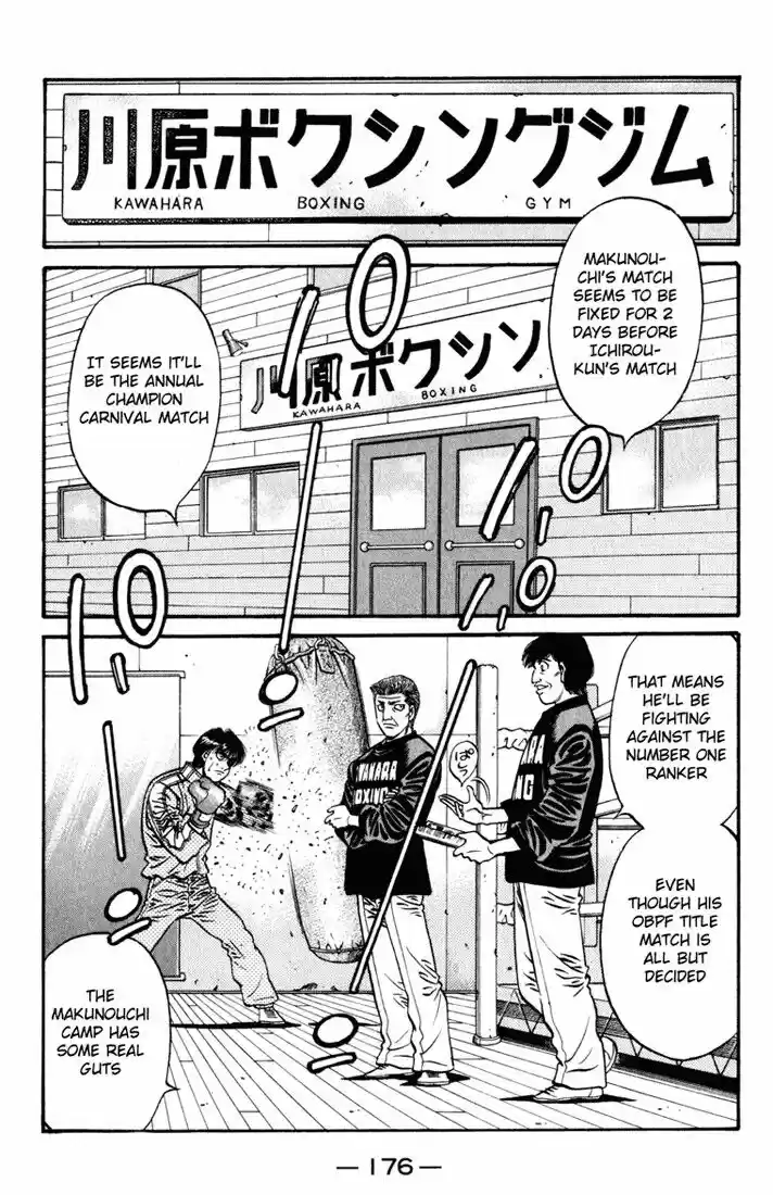 Granblue Fantasy dj - Sono Hitokoto wa Hajime no Ippo Ch.627