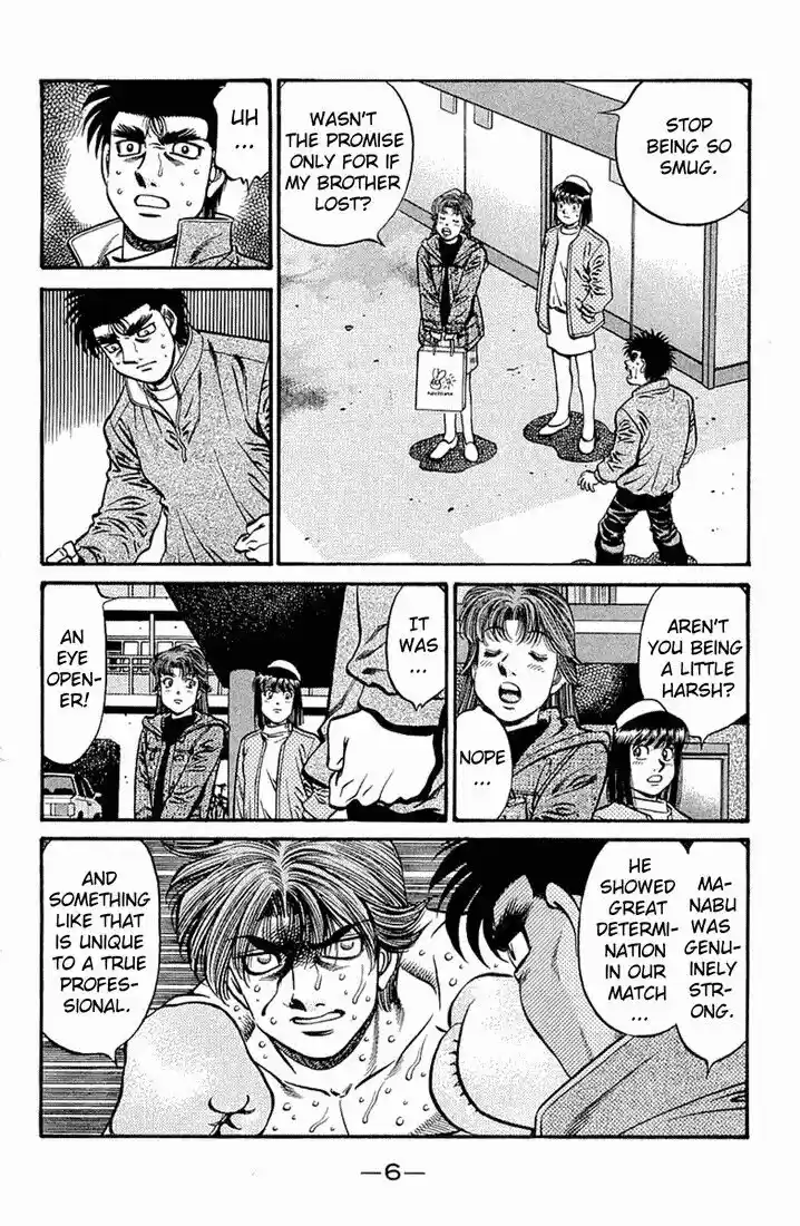 Granblue Fantasy dj - Sono Hitokoto wa Hajime no Ippo Ch.628