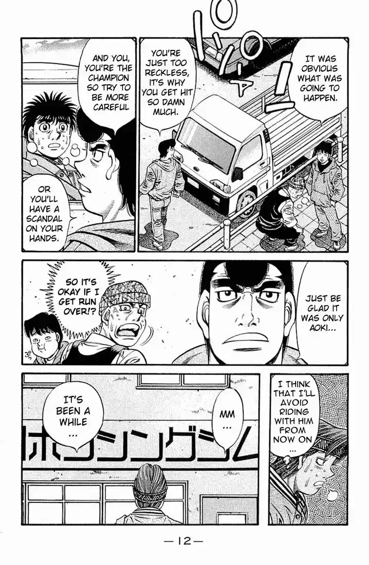 Granblue Fantasy dj - Sono Hitokoto wa Hajime no Ippo Ch.628