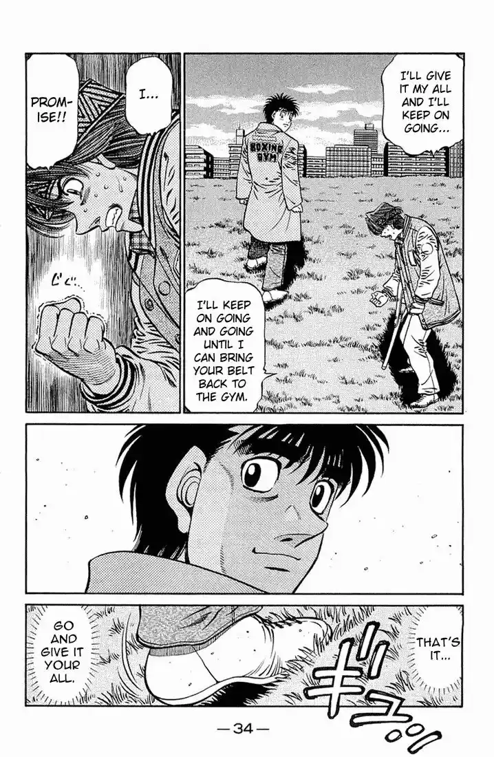 Granblue Fantasy dj - Sono Hitokoto wa Hajime no Ippo Ch.630