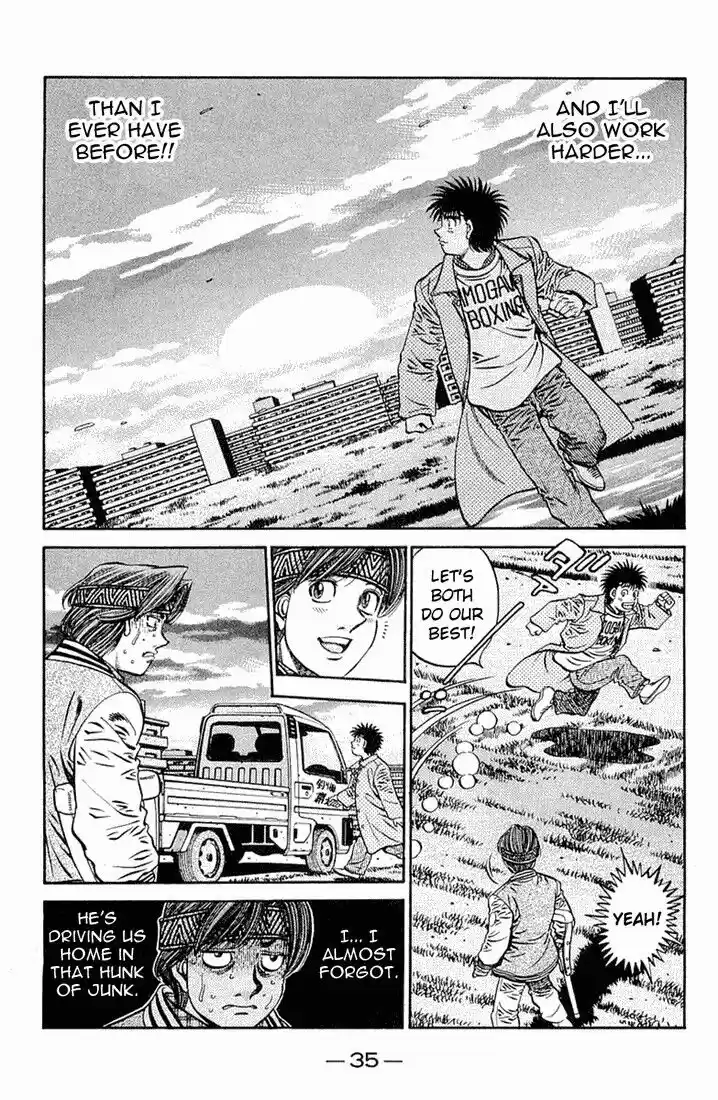 Granblue Fantasy dj - Sono Hitokoto wa Hajime no Ippo Ch.630