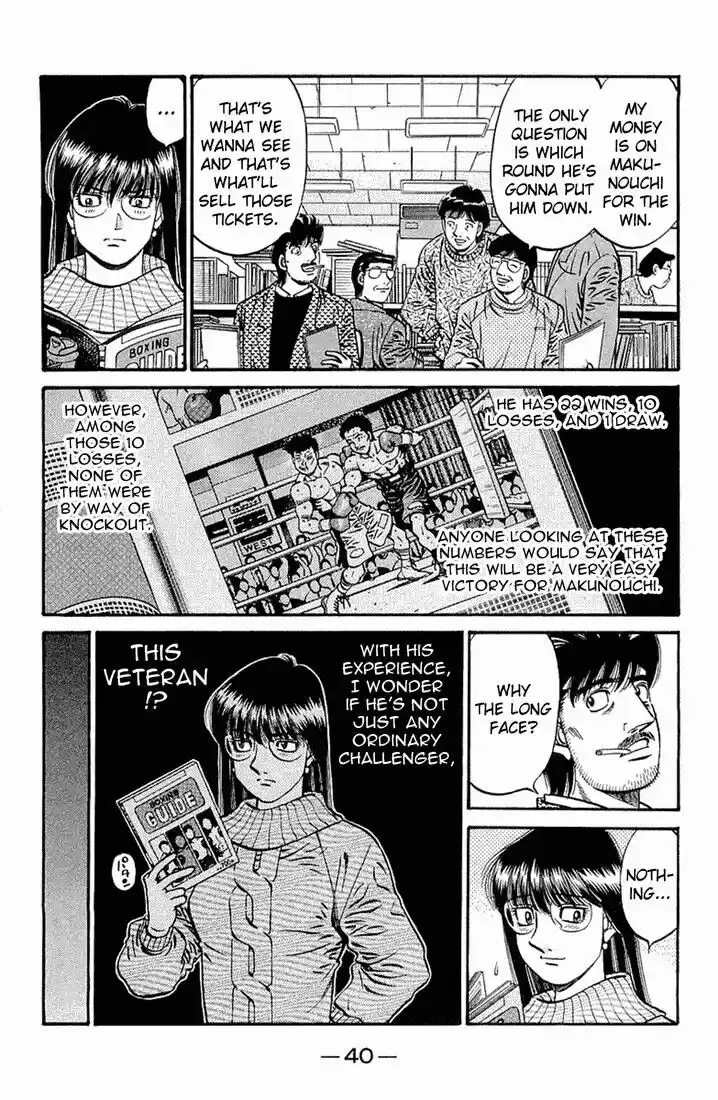 Granblue Fantasy dj - Sono Hitokoto wa Hajime no Ippo Ch.630