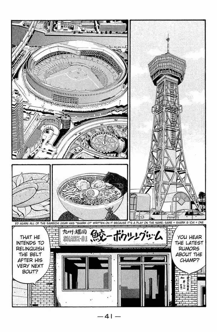 Granblue Fantasy dj - Sono Hitokoto wa Hajime no Ippo Ch.630