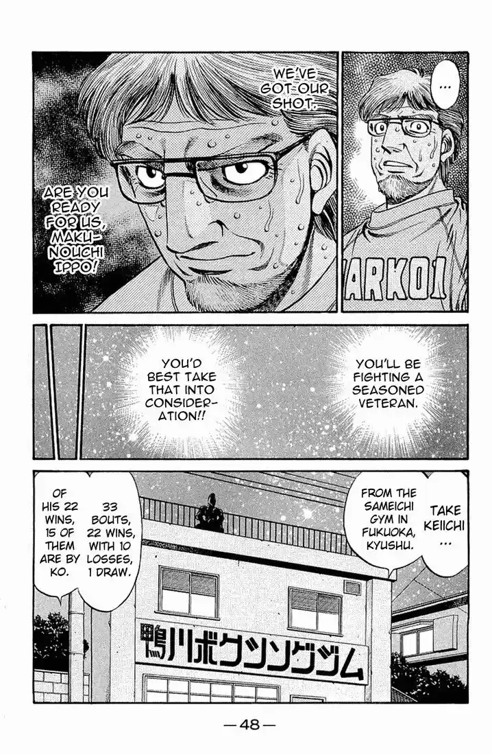 Granblue Fantasy dj - Sono Hitokoto wa Hajime no Ippo Ch.630