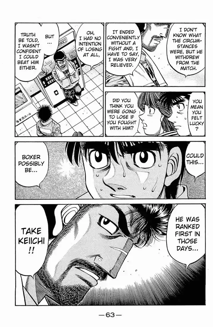 Granblue Fantasy dj - Sono Hitokoto wa Hajime no Ippo Ch.631