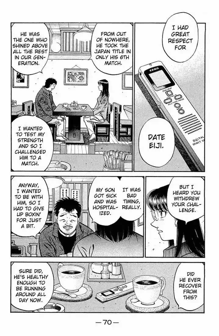 Granblue Fantasy dj - Sono Hitokoto wa Hajime no Ippo Ch.632