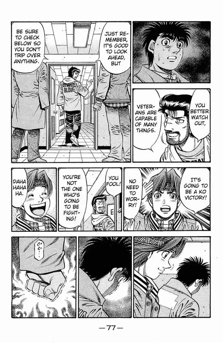 Granblue Fantasy dj - Sono Hitokoto wa Hajime no Ippo Ch.632