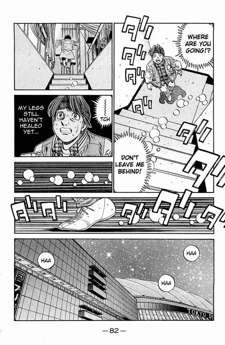 Granblue Fantasy dj - Sono Hitokoto wa Hajime no Ippo Ch.633