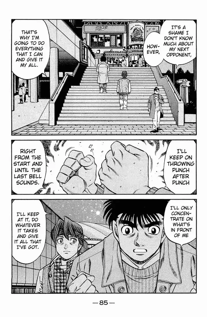 Granblue Fantasy dj - Sono Hitokoto wa Hajime no Ippo Ch.633