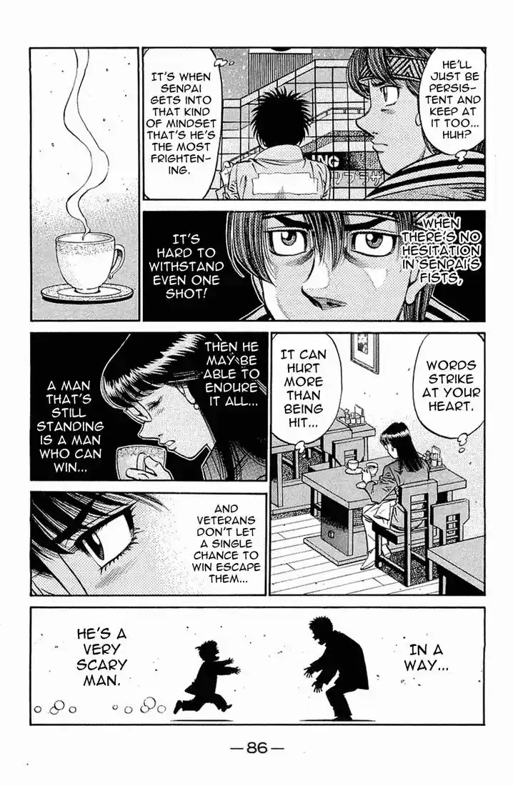 Granblue Fantasy dj - Sono Hitokoto wa Hajime no Ippo Ch.633