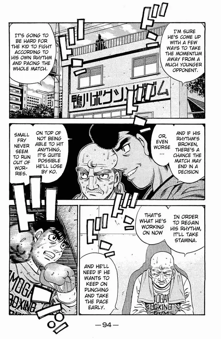 Granblue Fantasy dj - Sono Hitokoto wa Hajime no Ippo Ch.633