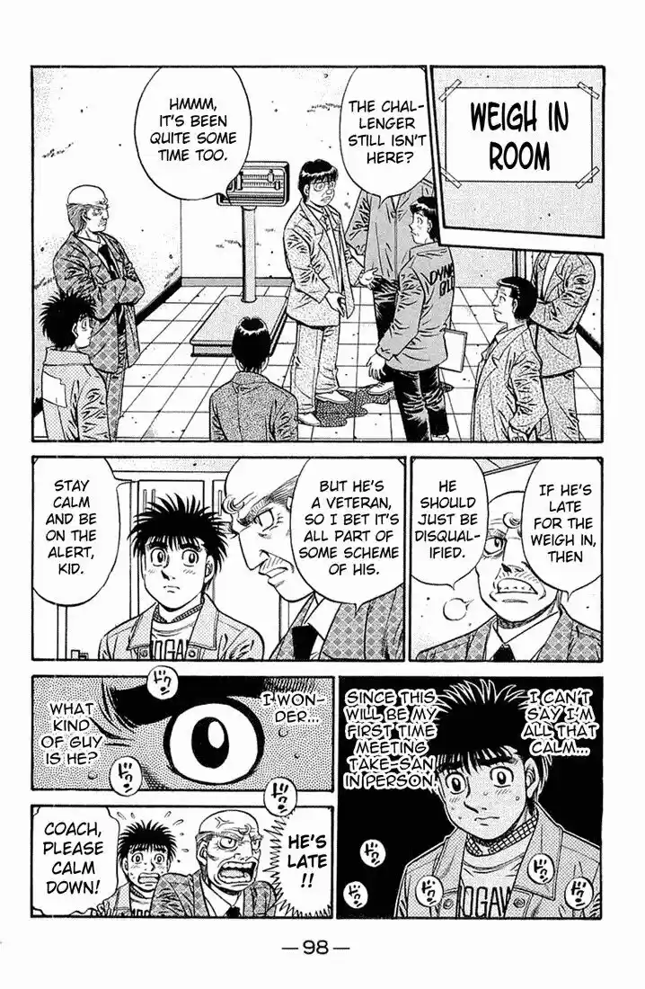 Granblue Fantasy dj - Sono Hitokoto wa Hajime no Ippo Ch.633