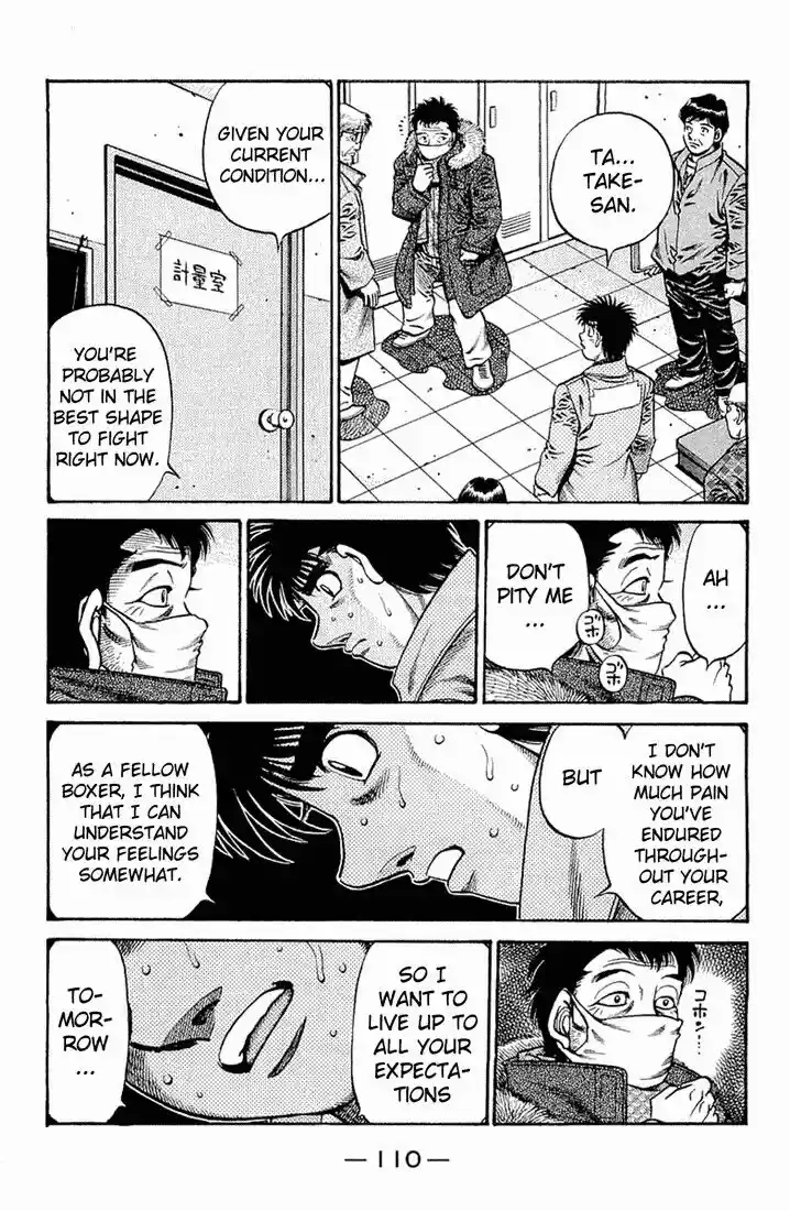 Granblue Fantasy dj - Sono Hitokoto wa Hajime no Ippo Ch.634