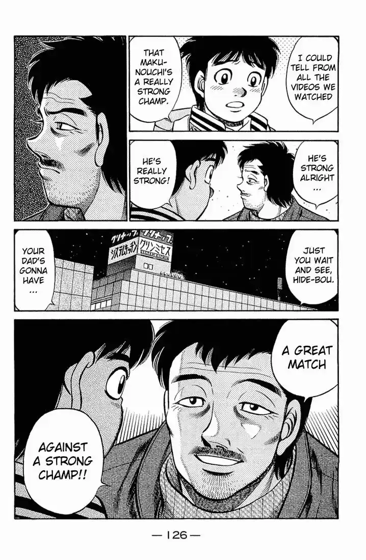 Granblue Fantasy dj - Sono Hitokoto wa Hajime no Ippo Ch.635