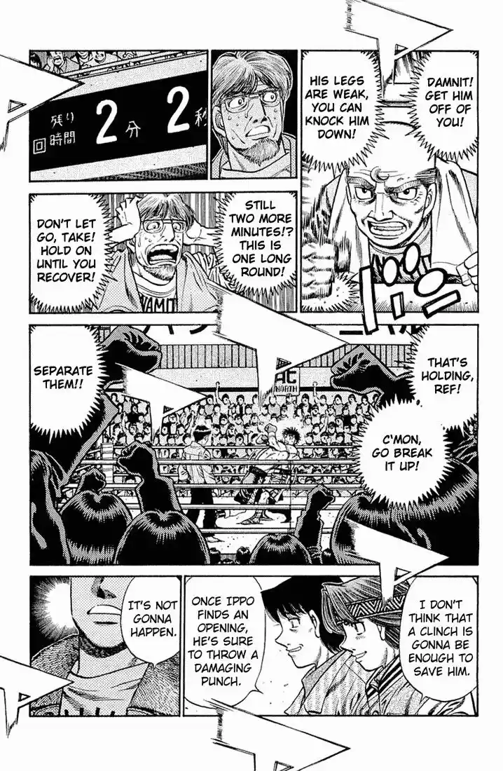 Granblue Fantasy dj - Sono Hitokoto wa Hajime no Ippo Ch.637