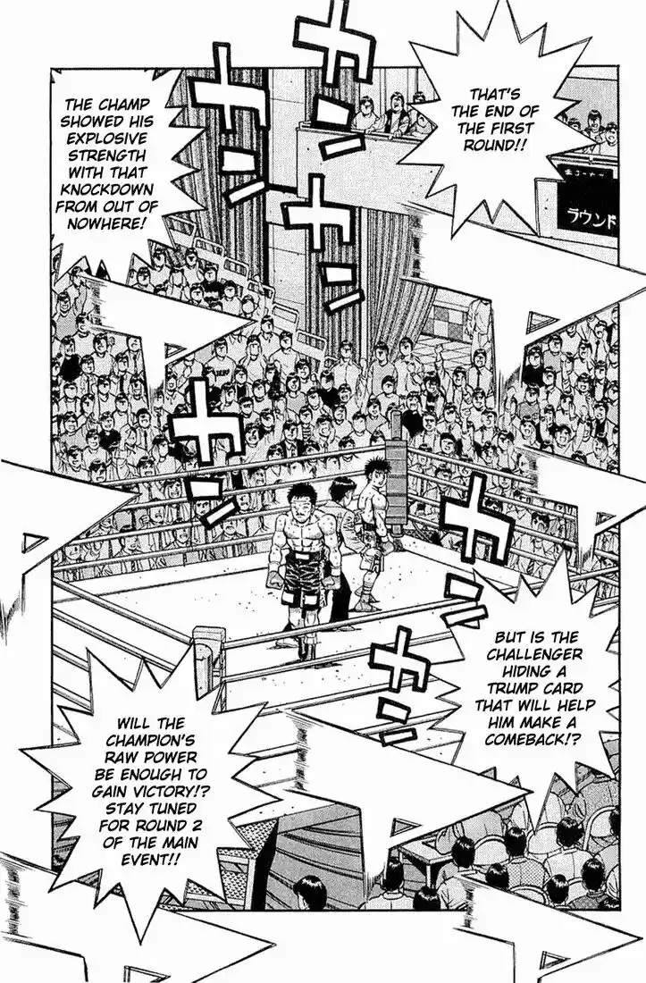 Granblue Fantasy dj - Sono Hitokoto wa Hajime no Ippo Ch.638