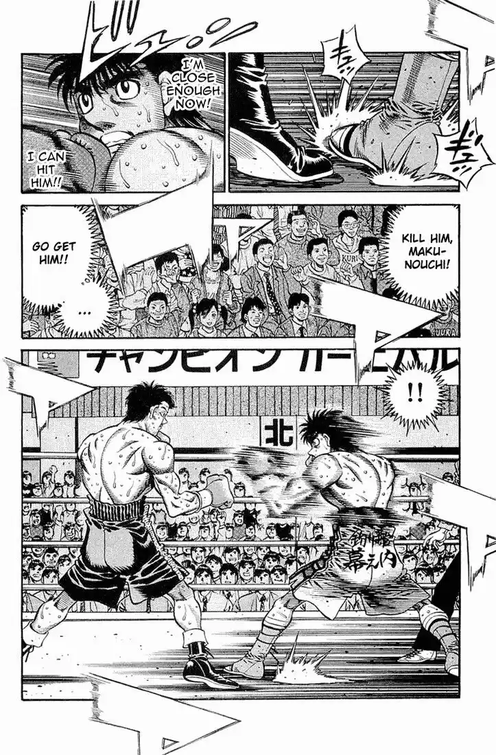 Granblue Fantasy dj - Sono Hitokoto wa Hajime no Ippo Ch.639