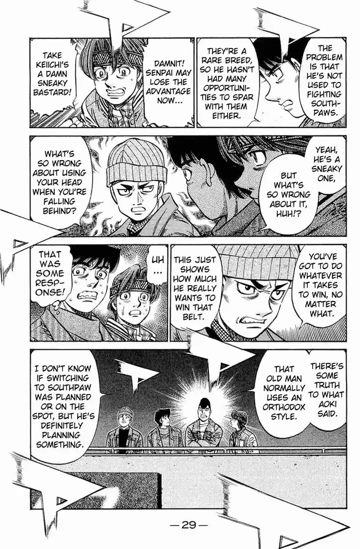 Granblue Fantasy dj - Sono Hitokoto wa Hajime no Ippo Ch.639