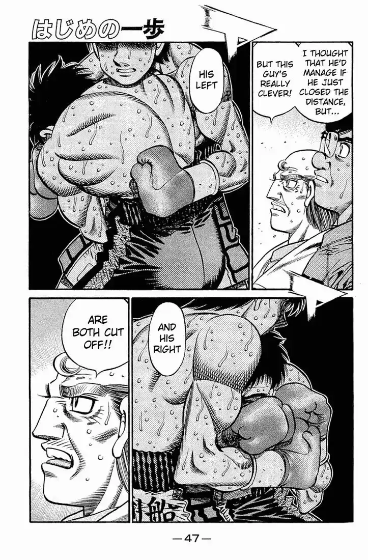 Granblue Fantasy dj - Sono Hitokoto wa Hajime no Ippo Ch.641