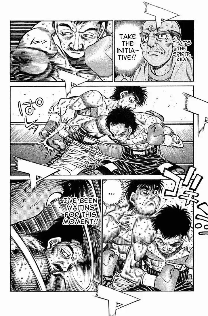 Granblue Fantasy dj - Sono Hitokoto wa Hajime no Ippo Ch.641