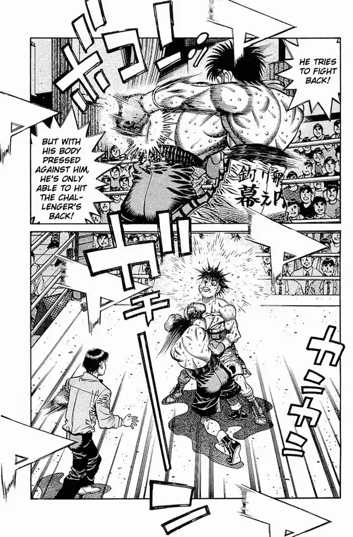 Granblue Fantasy dj - Sono Hitokoto wa Hajime no Ippo Ch.641