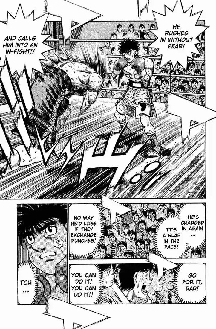 Granblue Fantasy dj - Sono Hitokoto wa Hajime no Ippo Ch.642