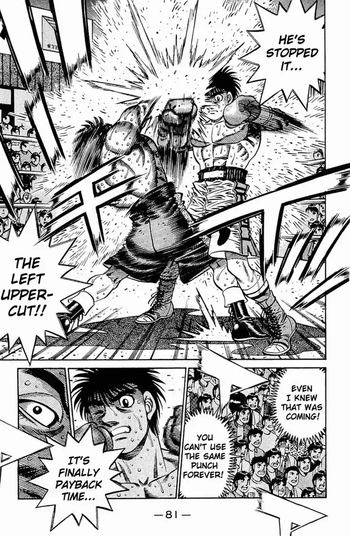 Granblue Fantasy dj - Sono Hitokoto wa Hajime no Ippo Ch.642