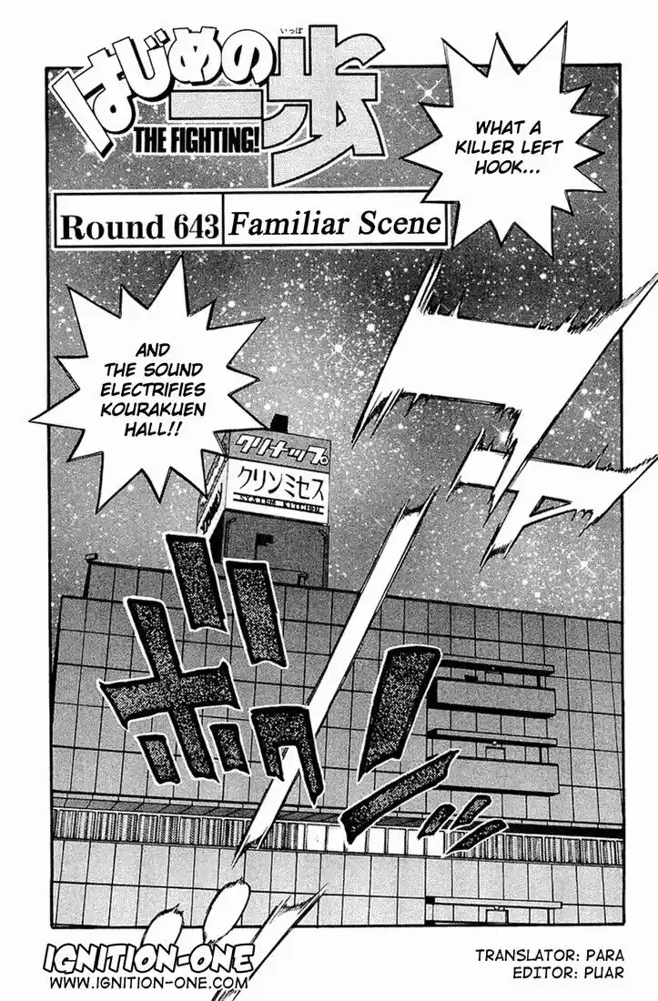 Granblue Fantasy dj - Sono Hitokoto wa Hajime no Ippo Ch.643