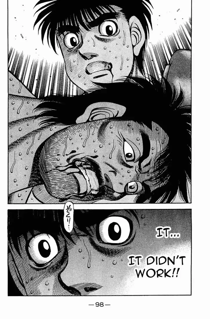 Granblue Fantasy dj - Sono Hitokoto wa Hajime no Ippo Ch.643