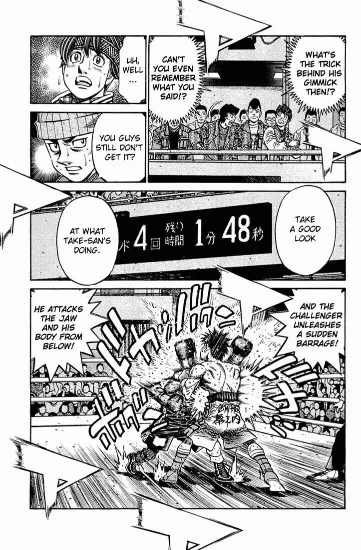 Granblue Fantasy dj - Sono Hitokoto wa Hajime no Ippo Ch.645