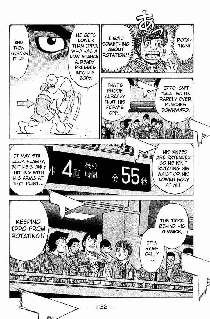 Granblue Fantasy dj - Sono Hitokoto wa Hajime no Ippo Ch.645