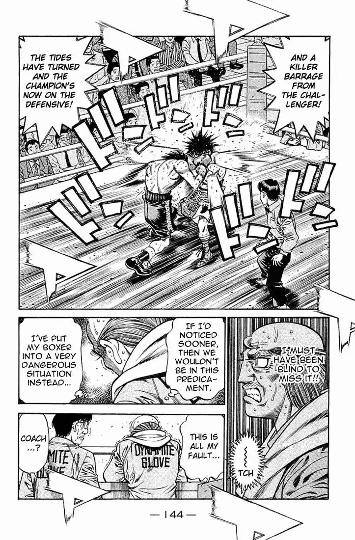 Granblue Fantasy dj - Sono Hitokoto wa Hajime no Ippo Ch.646