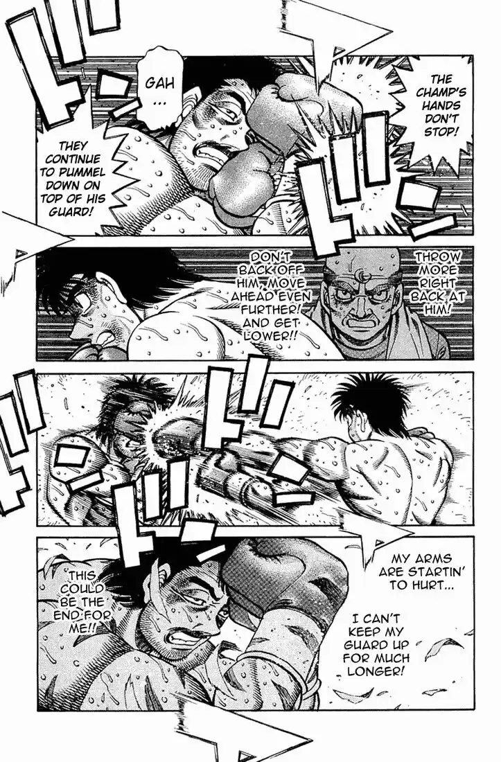 Granblue Fantasy dj - Sono Hitokoto wa Hajime no Ippo Ch.648