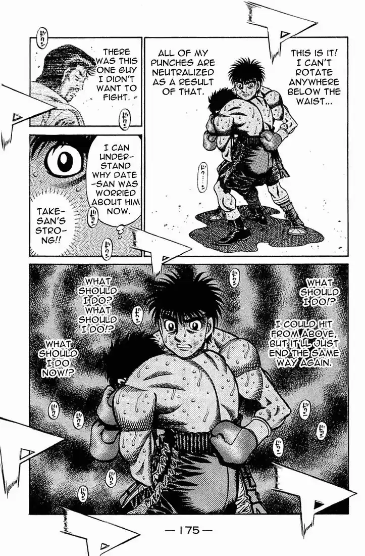 Granblue Fantasy dj - Sono Hitokoto wa Hajime no Ippo Ch.648