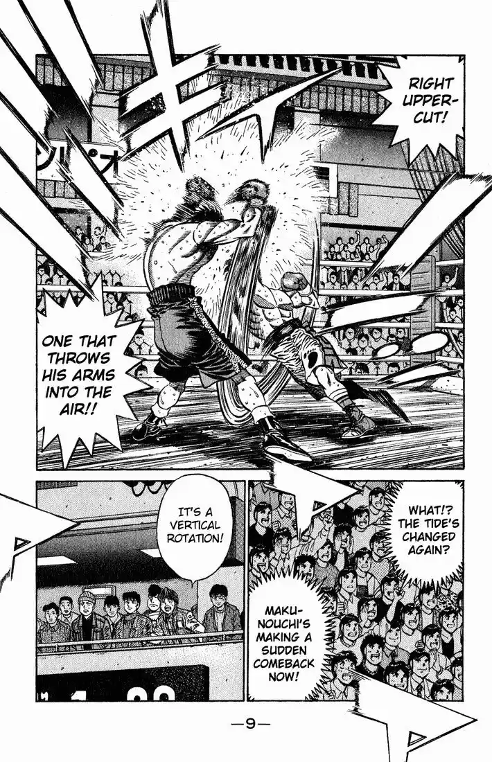 Granblue Fantasy dj - Sono Hitokoto wa Hajime no Ippo Ch.649