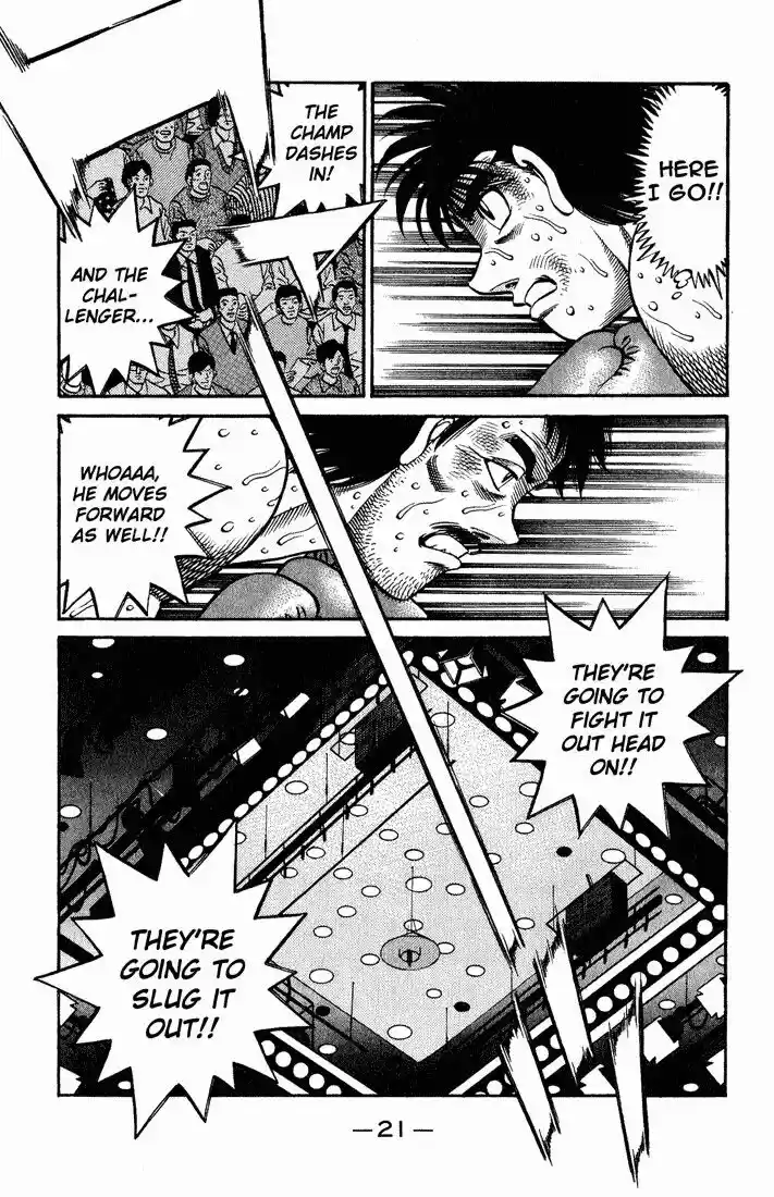 Granblue Fantasy dj - Sono Hitokoto wa Hajime no Ippo Ch.649