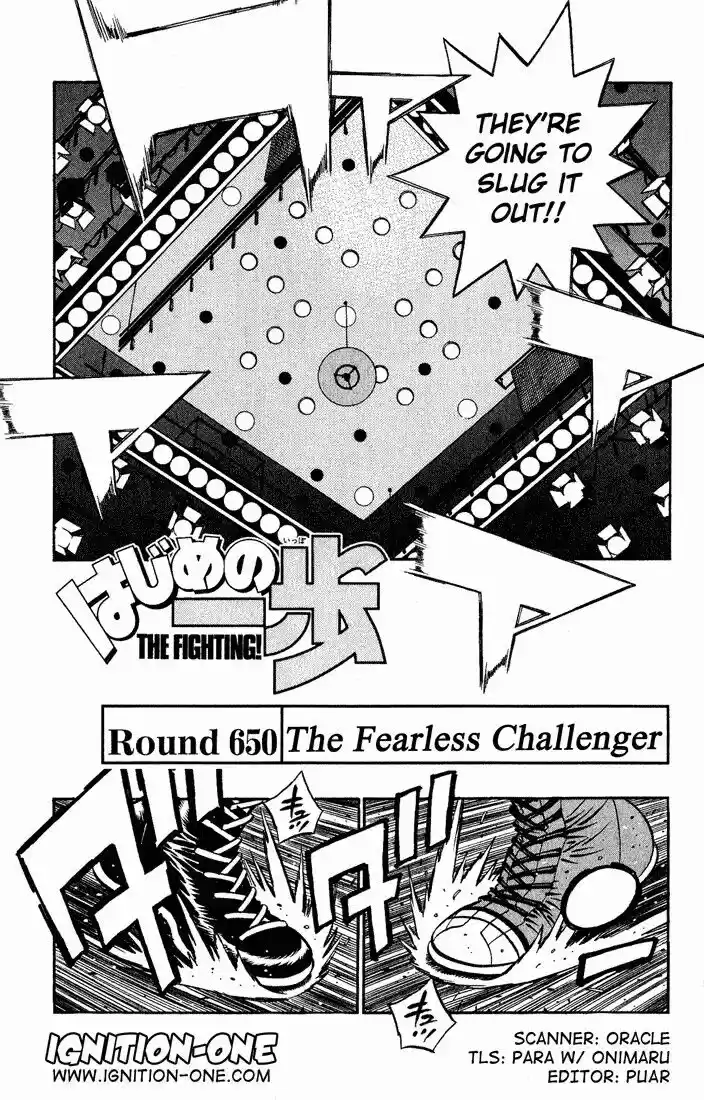 Granblue Fantasy dj - Sono Hitokoto wa Hajime no Ippo Ch.650