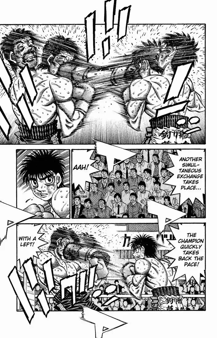 Granblue Fantasy dj - Sono Hitokoto wa Hajime no Ippo Ch.650