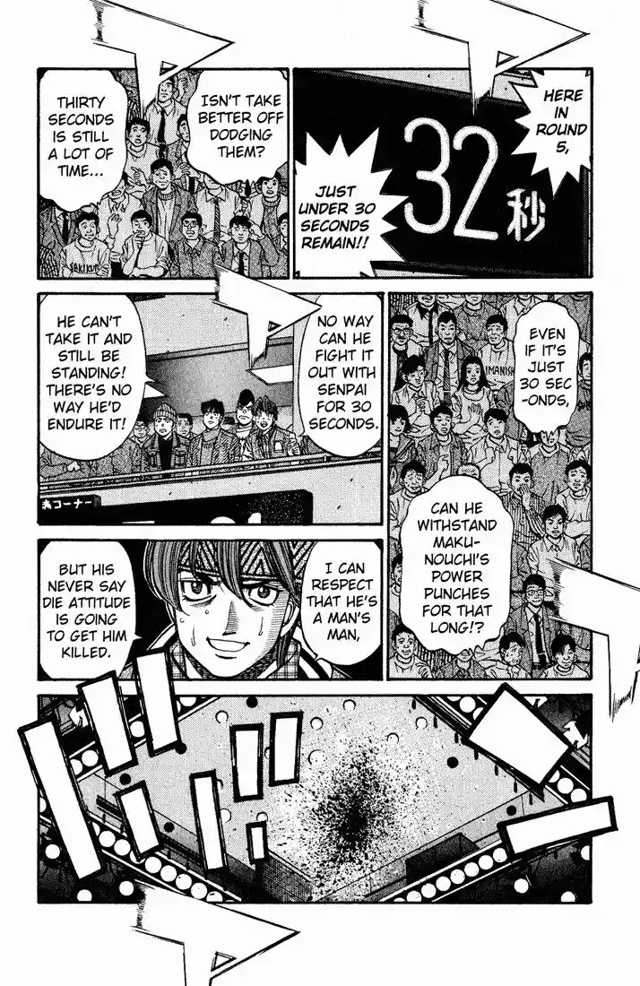 Granblue Fantasy dj - Sono Hitokoto wa Hajime no Ippo Ch.650