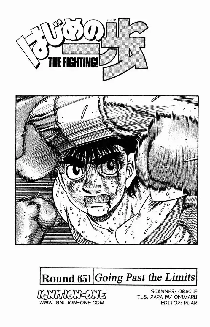 Granblue Fantasy dj - Sono Hitokoto wa Hajime no Ippo Ch.651