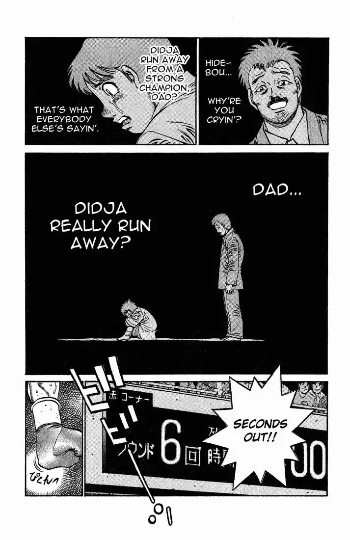 Granblue Fantasy dj - Sono Hitokoto wa Hajime no Ippo Ch.652