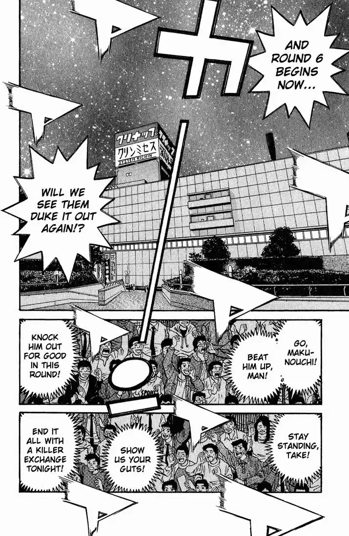 Granblue Fantasy dj - Sono Hitokoto wa Hajime no Ippo Ch.652