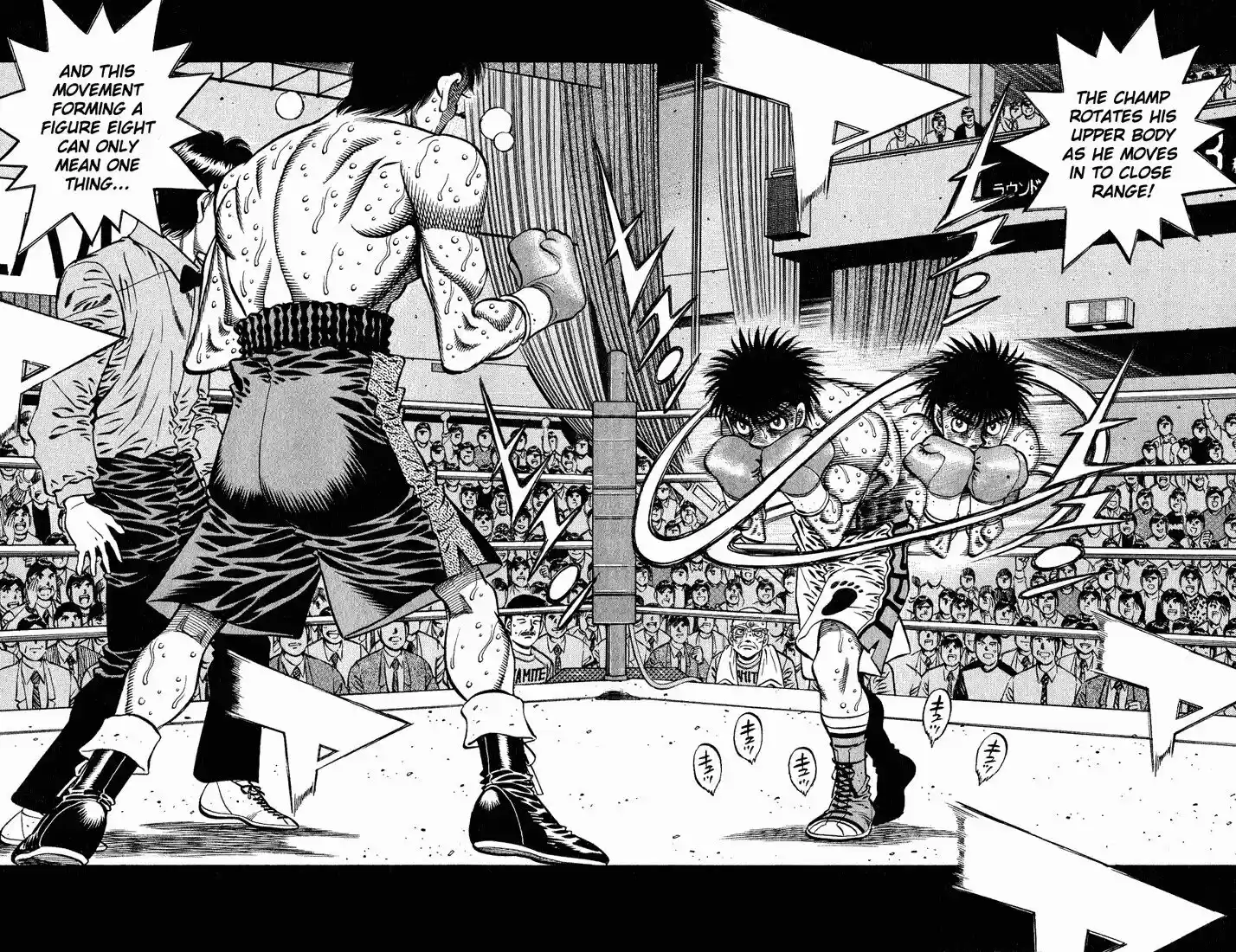 Granblue Fantasy dj - Sono Hitokoto wa Hajime no Ippo Ch.653